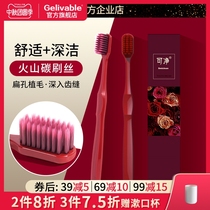 To force red toothbrush wedding high-end soft hair Korean volcanic rock long charcoal wide-head toothbrush deep cleaning medium hair