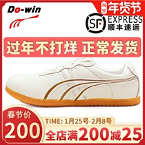 Duowei Wushu Shoes Tai Chi Shoes Kung Fu Shoe Head Layer Leather Training Competition Wear-resistant Flat Training WS3200