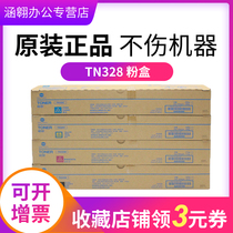 Koenika Minhong TN328KCMY black blue and red and yellow original carbon powder C250i C300i C360i C7130i printer ink box