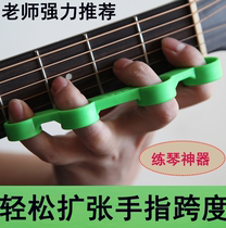 Pipa Fingers Practice Guitar Violin Practice Trainer Finger Board Children Guzheng Guitar Practice