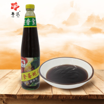  Zengcheng specialty Cantonese cuisine root Xiangzhai oil consumption 685g food seasoning 2 bottles up