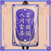 Creative office blankets send girls friends girlfriends birthday sand sculptures gift colleagues Friends Nets Red Storm Rich Mess