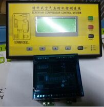 Domestic air compressor computer board controller KYK2-200