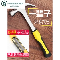 Clamb hammer hardware iron hammer tool small hammer household woodworking decoration hammer hammer hammer hammer nail pull nail