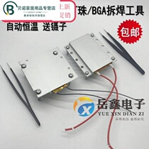 LED constant temperature heating platform replacement patch lamp bead welding table pad electric heating aluminum repair sheet tool