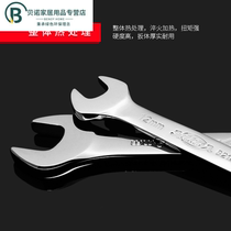 2020 double head opening plate hand 17 a 19-22 fork insert dead fork 1214 1417 1719 8-10 small