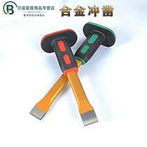 Chisel flat chisel front steel chisel tip chisel fitter front steel chisel alloy steel stone chisel flat chisel iron wall tool