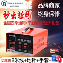 Special lithium battery integrated earthworm machine ultrasonic earthworm capture machine dual-core electric catch earthworm Earth Dragon instrument dry land