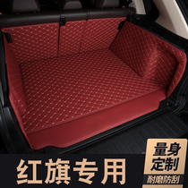 Suitable for red flag HS7 HS5 HS3 car trunk mat red flag H9 H7 H5 fully enclosed trunk mat