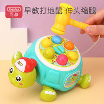 Gopher toys children children children children children children two babies 1 2 Early Education 9 3 6