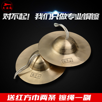 National soul sound copper cymbals Beijing cymbals cymbals cymbals cymbals cymbals cymbals cymbals cymbals cymbals cymbals cymbals cymbals and cymbals.