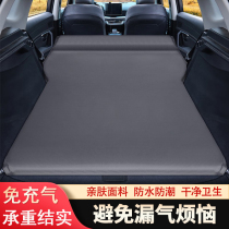 BYD Song plusdmi trunk mattress Tang air bed car SUV air mattress rear sleeping pad travel