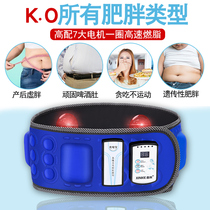 Lazy whole body fat throwing machine fat burning slimming belt to Reduce Belly thin belly big Weight slimming waist equipment