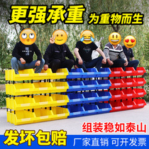 Thickened Shelf Parts Box Five Gold Accessories Sorting Containing Box Combined Diagonal Opening Material Case Screw Box Plastic Case