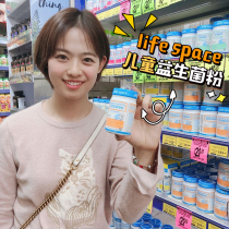 Australian life space children probiotic powder 3-12 years old children probiotics 60g