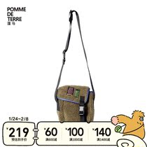 Pomme Pengma Children's Wear Spring Dress New Boys and Girls Imitate Lamb Wool Retro Practical Bag BK9212000