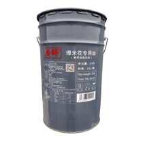 Guangshen Popcorn Oil Special Oil 24L Milk Popcorn Oil Raw Henglang Popcorn Cream Coconut Oil