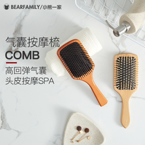 Bear's Air Cushion Comb Men's and Women's Hair Comb Airbag Shun Hair Comb Massage Comb Shun Hair Wooden Comb Large Board Comb