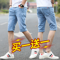 2021 summer thin denim shorts mens stretch slim Korean version casual five-point pants mens hole trend pants