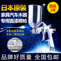 Imported W-101 spray gun W-71 up and down pot W-77W101 furniture wood paint spray gun