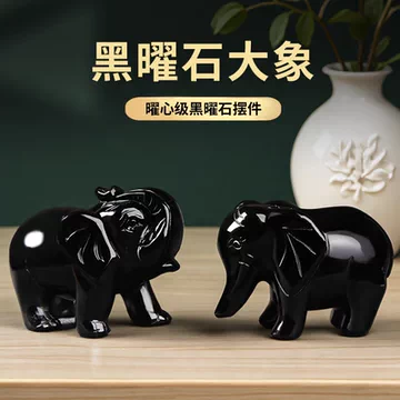 象水晶摆件-象水晶摆件促销价格、象水晶摆件品牌- 淘宝