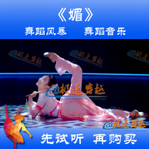 Meidance music HD no cheers dance storm Zhu Jinhui female solo accompaniment