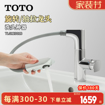 TOTO basin faucet TLG12301B ceramic disc spool single handle pull single hole basin wash basin hot and cold