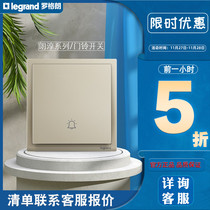 Rogrand switch socket Langchun Milan gold access control button doorbell key reset 86 doorbell switch surface