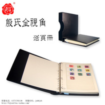 Yins car sewing full-view collection of stamps album stamps album with 40 pages of inner pages