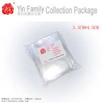 Five Crowns-Yins OPP pouch-receipt 3 5*4 5 * 4C (100 packs) (five get one)