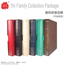 Five Crowns-Yins standard edition stamp book empty book (standard book does not include inner pages)