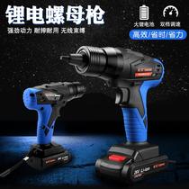 European Fort Lithium electric tool rivet gun nut gun 301d brushless Lithium electric drill electric wrench angle grinder rechargeable