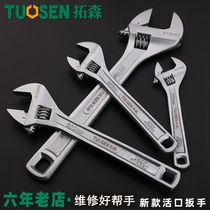 Adjustable wrench tool 6 inch 8 inch 10 inch live wrench active wrench 12 inch live wrench