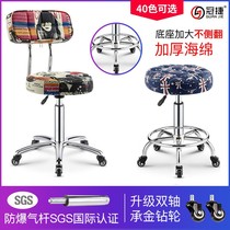  Beauty stool rotating barber shop beauty salon special chair lifting hair cutting beauty stool hairdressing big work stool