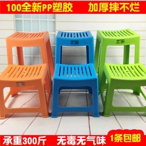 Thickened striped stool Ji Rong color high stool low stool breathable stool Bath non-slip plastic stool Plastic chair