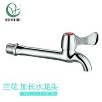Orchid bathroom 4 minute special lengthened tap kitchen mop pool tap lh9805-dn15 water nozzle water nozzle