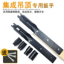 Tool clothes hanger model disassembly suspended ceiling special sleeve wrench specifications pick up lever handle full set of manual