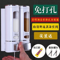Punch-free hotel hotel soap dispenser toilet Press wall-mounted shampoo shower gel box hand sanitizer bottle