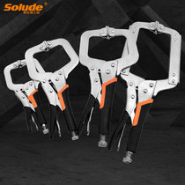 Refrigerator sealing pliers welding-free copper tube sealing pliers capillary scissors refrigerator repair tool clamps