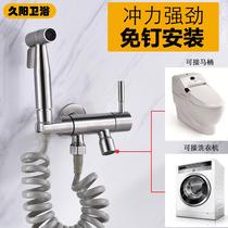 Toilet Spray Tap Woman Wash Shower Nozzle Home Toilet Flush Toilet Flush Toilet flush with high pressure boost