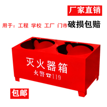 Equipment rack Fire extinguisher rack Dry powder fire extinguisher fixed carbon dioxide 4kg*2 plant bracket box