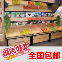  Supermarket fruit shelf display rack Multifunctional fruit shelf fruit and vegetable rack Fruit and vegetable rack vegetable rack fruit shop wooden