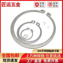 Shaft clamp spring 304 stainless steel shaft clamp gb894 outer snap ring c-type elastic washer opening retainer ring 3-85