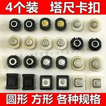 3 installed Tower ruler buckle round Buckle Press button aluminum alloy Tower ruler ruler button 3 M 5 m 7 m tower ruler accessories Square