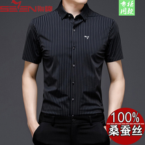 Seven brand mens summer mulberry silk short-sleeved shirt mens business casual free ironing middle-aged thin ice silk striped shirt