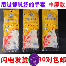 Snow Lotus Dingqing light inside gloves medium-thick durable rubber washing dishes gloves housework waterproof stickers hand gloves washing gloves