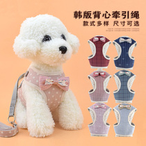 Dog traction rope in summer with a dog rope vest type small dog adjustable size teddy chest harness dog rope