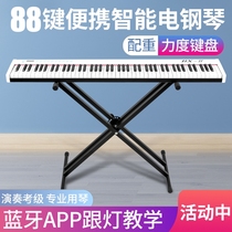 Roland Roland portable folding electronic piano 88 keyboard multi-functional professional Beginner entry Adult young