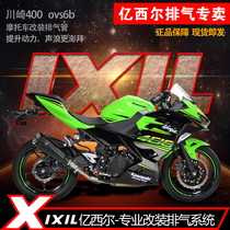 IXIL Billion Sill Exhaust Pipe for Ninja Kawasaki 400 Kawasaki Z400 Motorcycle Modified Exhaust