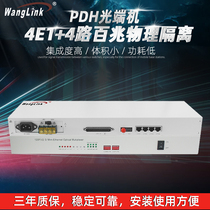 Network (wanglink)PDH optical transceiver 4E1 4-way 100 gigabit physical isolation network single-mode single-fiber optical fiber conversion